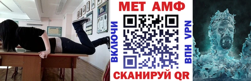 кракен ссылки  наркошоп  Бирюсинск  АМФЕТАМИН 98% 
