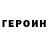 Метадон VHQ Vyacheslav Okolnikov