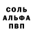 Метадон белоснежный Saryn