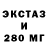 ЭКСТАЗИ MDMA MaSTeR DaKa
