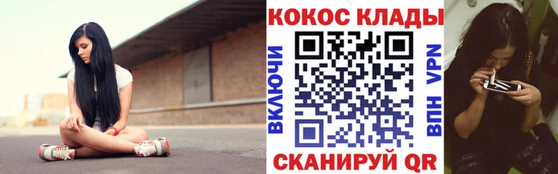 как найти наркотики  Бирюсинск  Cocaine 98% 