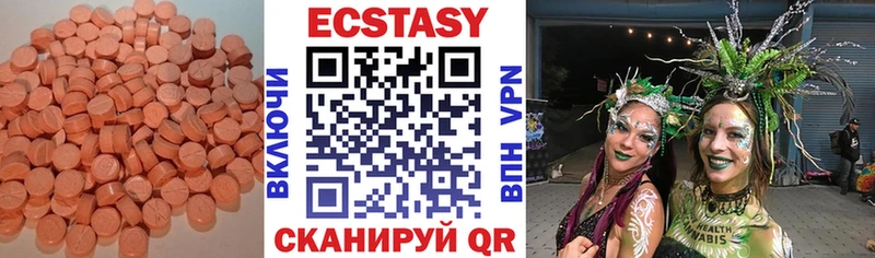 Ecstasy Philipp Plein  Бирюсинск 