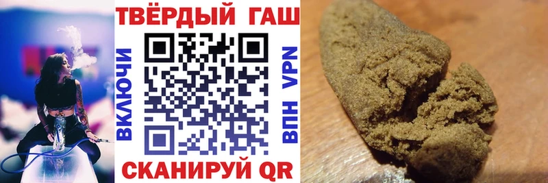 купить наркоту  Бирюсинск  ОМГ ОМГ маркетплейс  ГАШИШ ice o lator 