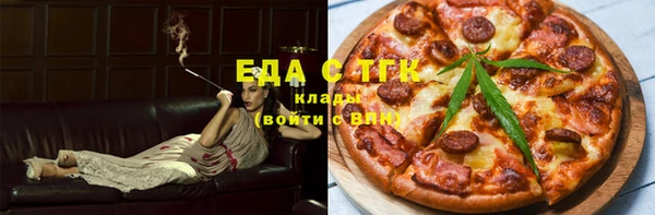 таблы Абдулино