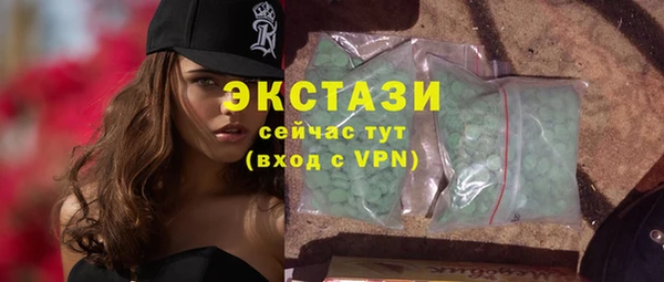 таблы Абдулино