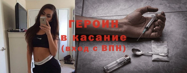 марки nbome Абинск