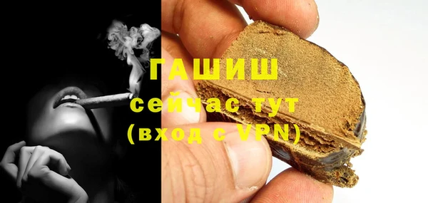 Альфа ПВП Абаза