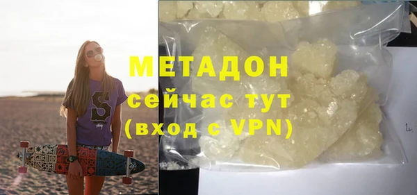 таблы Абдулино