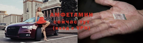 Альфа ПВП Абаза
