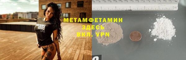 таблы Абдулино