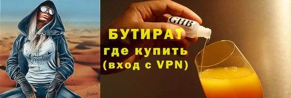 таблы Абдулино