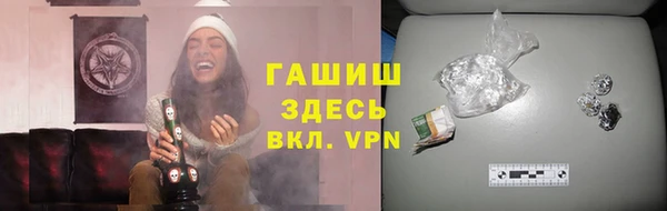 Альфа ПВП Абаза