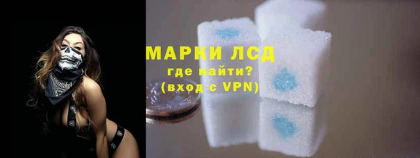 Альфа ПВП Абаза