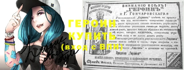 Альфа ПВП Абаза