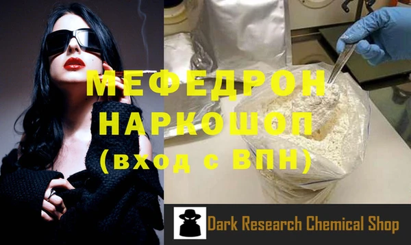 марки nbome Абинск