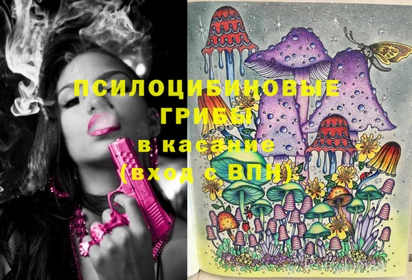марки nbome Абинск
