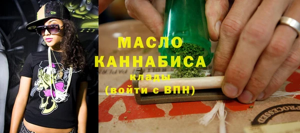 таблы Абдулино