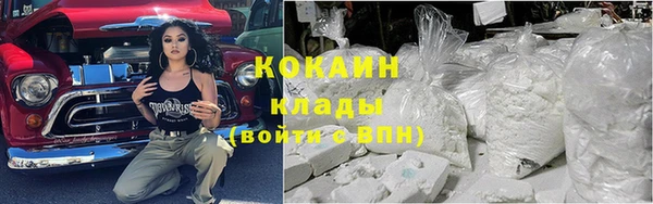 Альфа ПВП Абаза