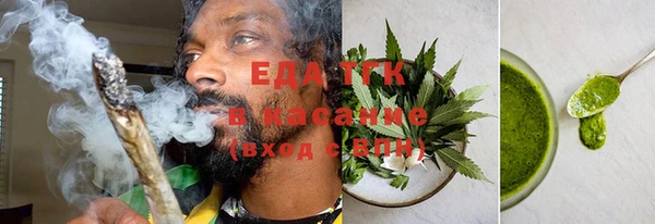 таблы Абдулино