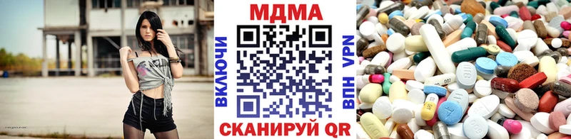 МДМА молли Бирюсинск