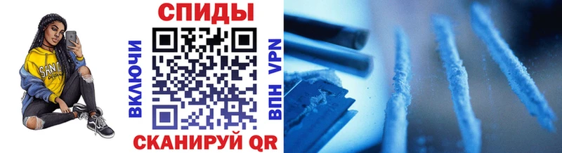 shop состав  закладка  Бирюсинск  МЕТАМФЕТАМИН пудра 