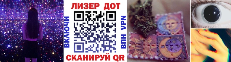 Марки NBOMe 1500мкг  что такое   Бирюсинск 