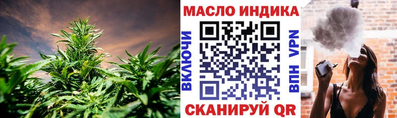 где купить наркоту  Бирюсинск  ТГК гашишное масло 